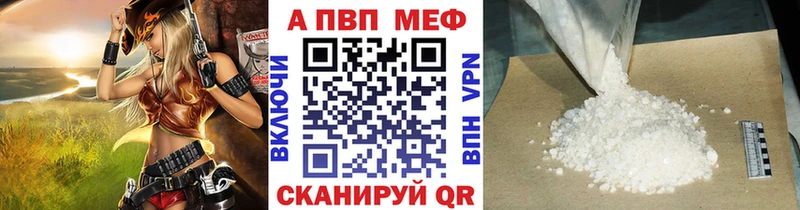Купить где  Нытва  Alpha PVP мука 