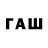 Codein напиток Lean (лин) fronapz