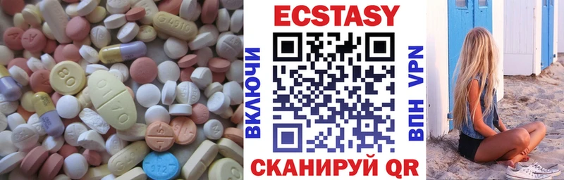 Купить Нытва Ecstasy 280 MDMA