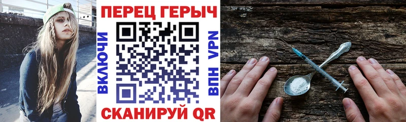 Купить закладки  Нытва  Героин хмурый 