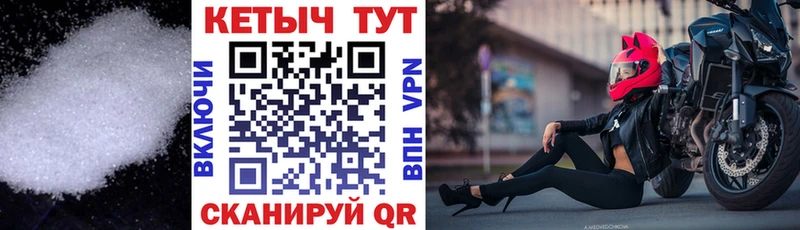 Купить где  Нытва  КЕТАМИН VHQ 