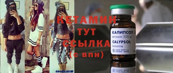 ешки Куйбышев