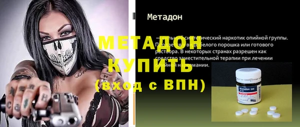кокаин колумбия Красноперекопск