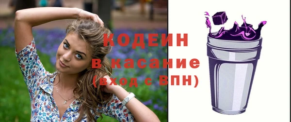 ALPHA-PVP Краснотурьинск