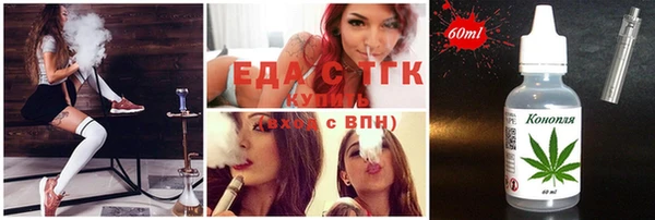 круглые Домодедово