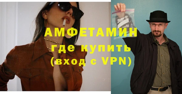 ешки Куйбышев