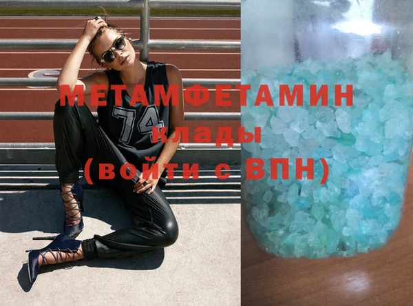 мет Кулебаки