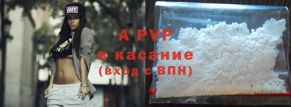 молекула духа Одинцово