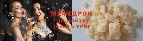 молекула духа Одинцово