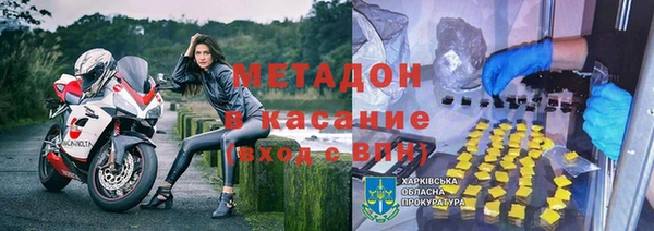 мет Кулебаки