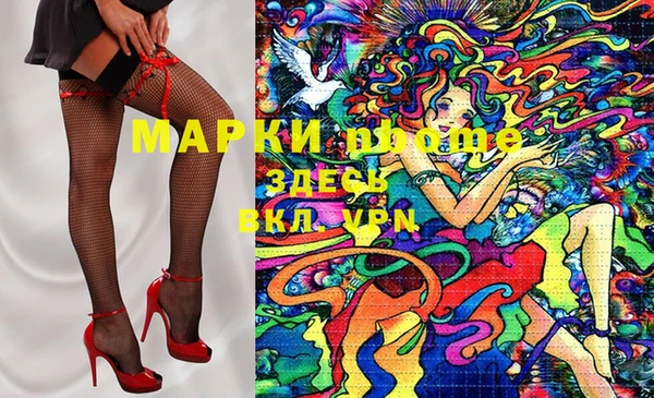 кокаин колумбия Красноперекопск