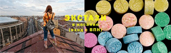 круглые Домодедово