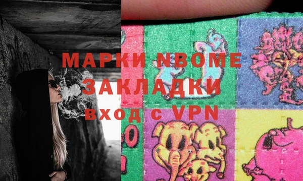 мет Кулебаки