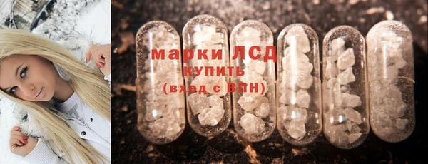 мет Кулебаки