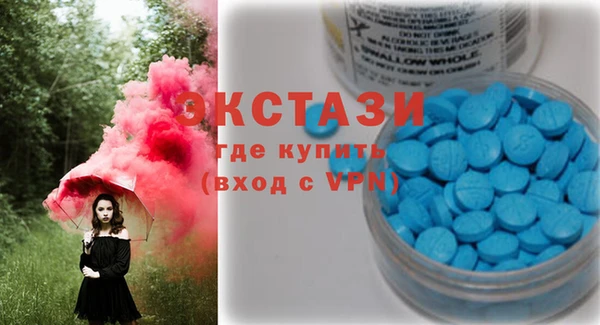 ALPHA-PVP Краснотурьинск