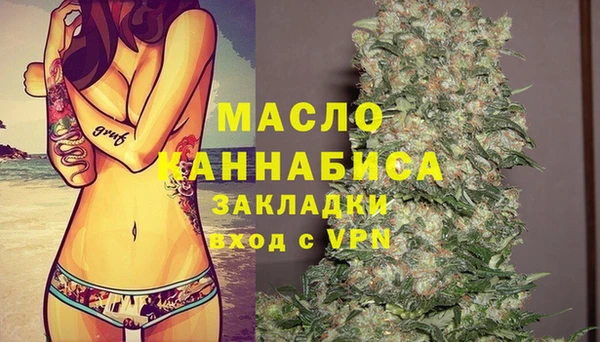 мет Кулебаки