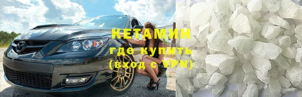 ешки Куйбышев