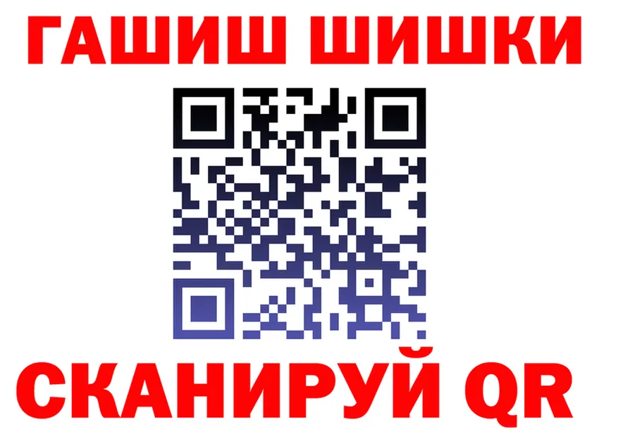 Ecstasy Cube зеркало это гидра Нытва