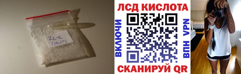 Купить закладки  Нытва  ЛСД экстази кислота 
