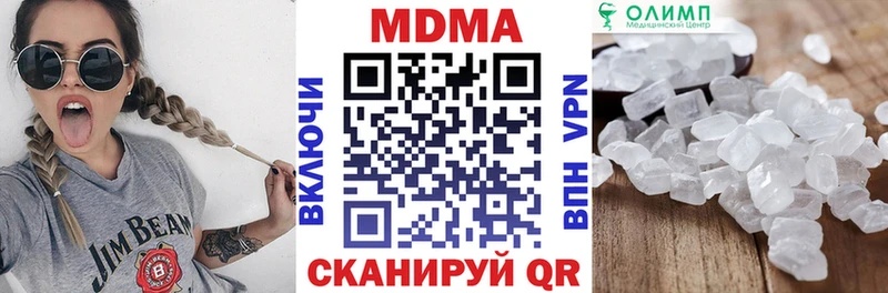 МДМА молли  Купить  Нытва 