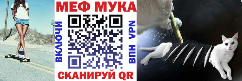 Купить  Нытва  МЕФ кристаллы 