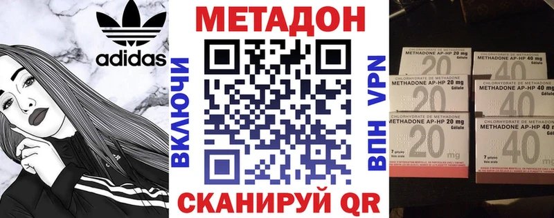 Купить где  Нытва  Метадон methadone 
