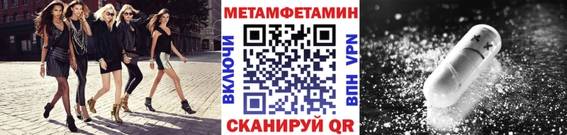 Купить где  Нытва  МЕТАМФЕТАМИН Декстрометамфетамин 99.9% 