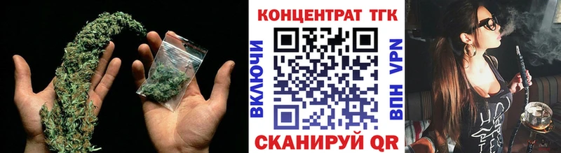 ТГК гашишное масло  Купить где  Нытва 
