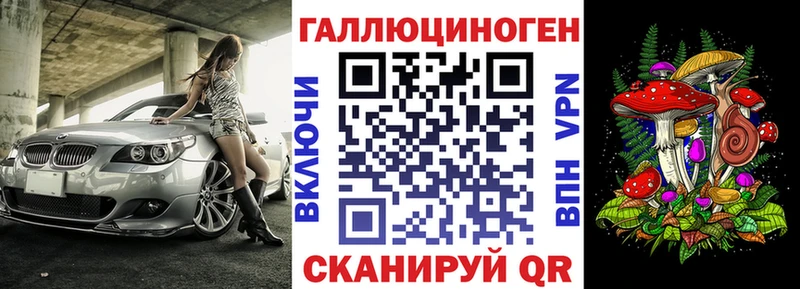 Купить  Нытва  Псилоцибиновые грибы Magic Shrooms 